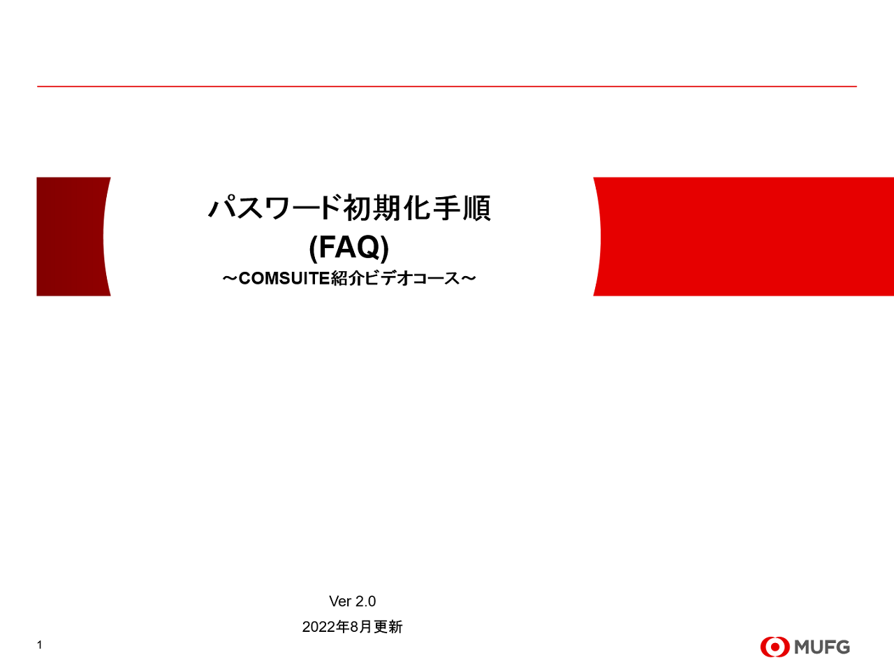 FAQ